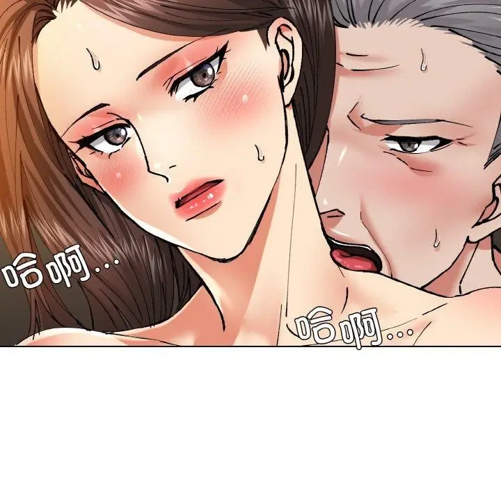 漫画《坏女人/了不起的她》第57话第17张图