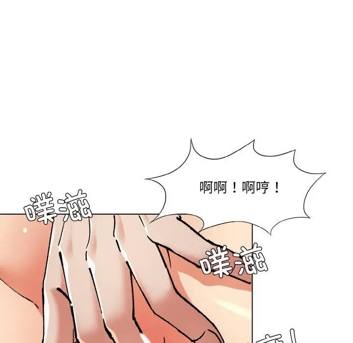 漫画《坏女人/了不起的她》第57话第28张图