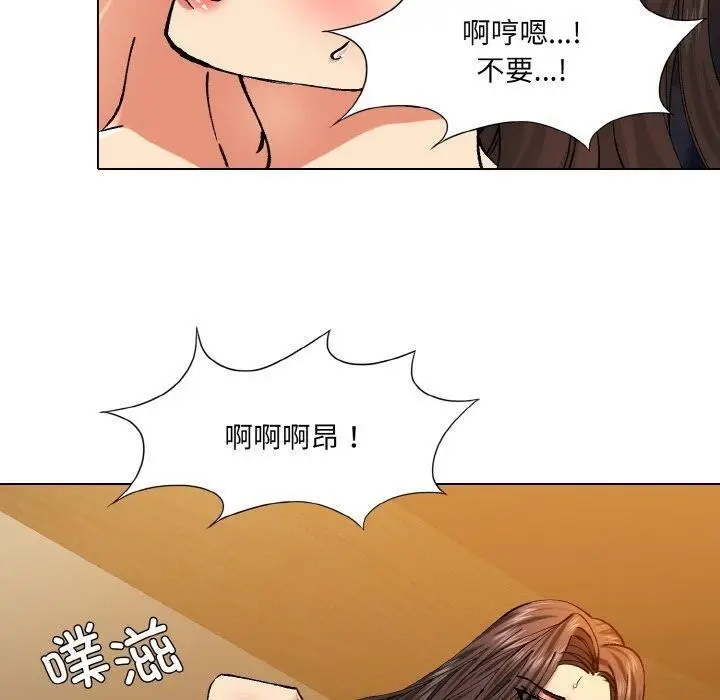 漫画《坏女人/了不起的她》第57话第30张图
