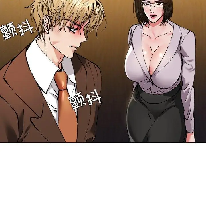 漫画《坏女人/了不起的她》第57话第46张图