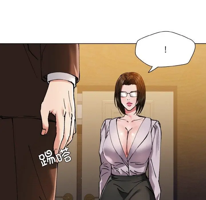 漫画《坏女人/了不起的她》第57话第47张图
