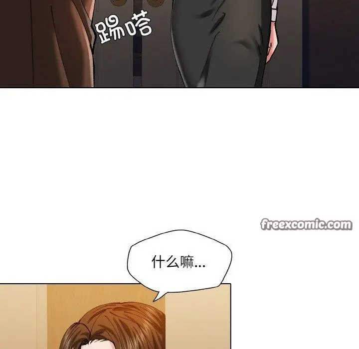 漫画《坏女人/了不起的她》第57话第48张图