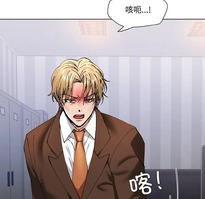 漫画《坏女人/了不起的她》第57话第59张图