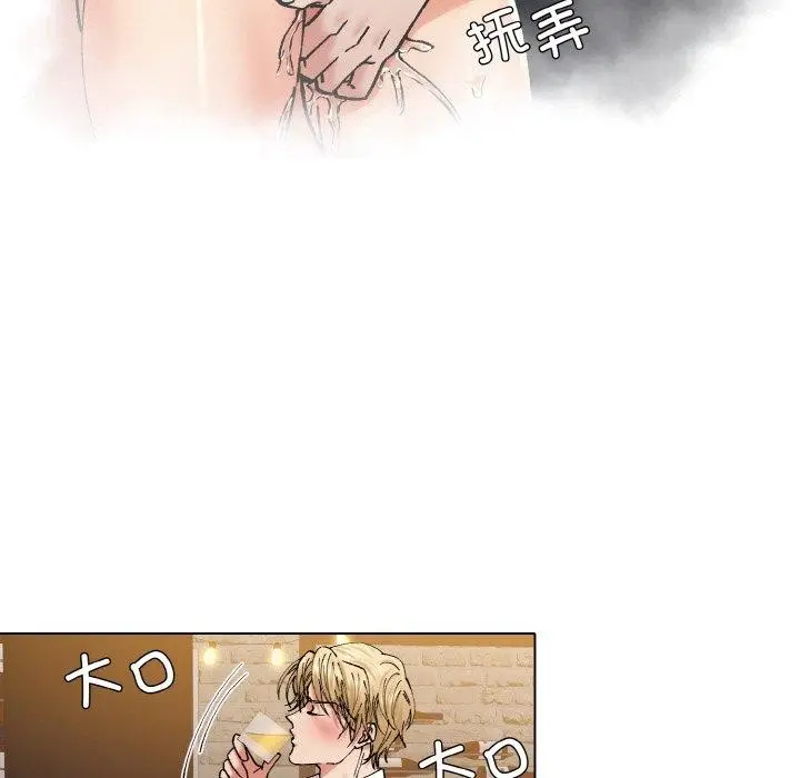 漫画《坏女人/了不起的她》第57话第73张图