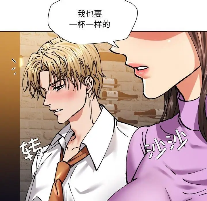 漫画《坏女人/了不起的她》第57话第82张图
