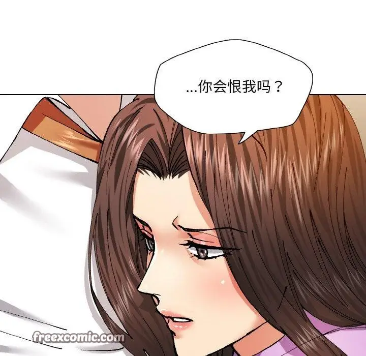 漫画《坏女人/了不起的她》第57话第96张图