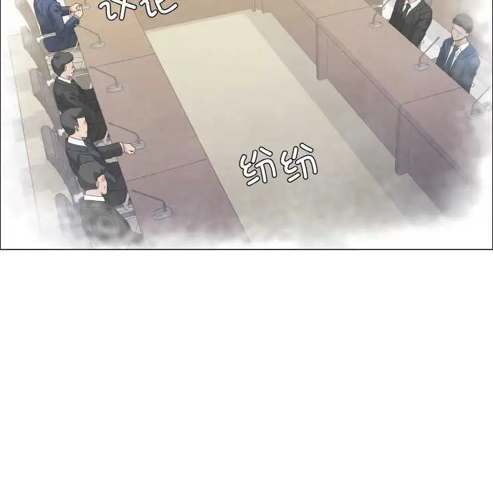 漫画《坏女人/了不起的她》第58话第101张图