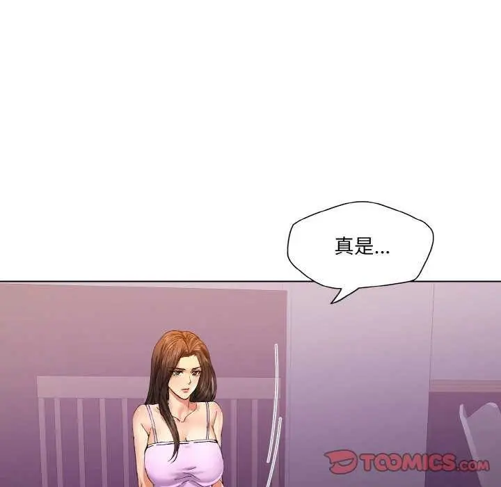 漫画《坏女人/了不起的她》第58话第110张图