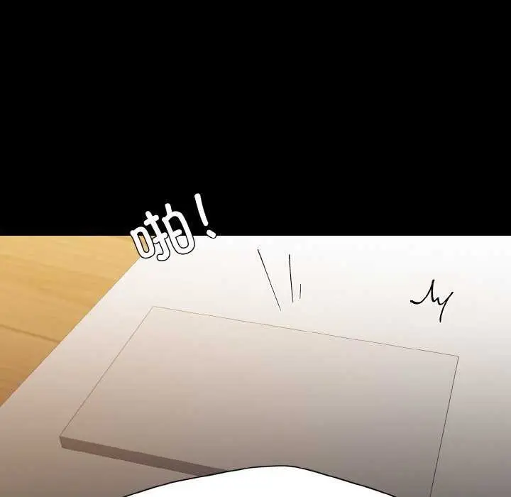 漫画《坏女人/了不起的她》第58话第54张图