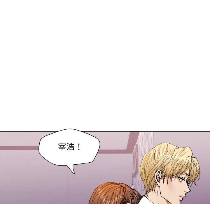 漫画《坏女人/了不起的她》第58话第73张图