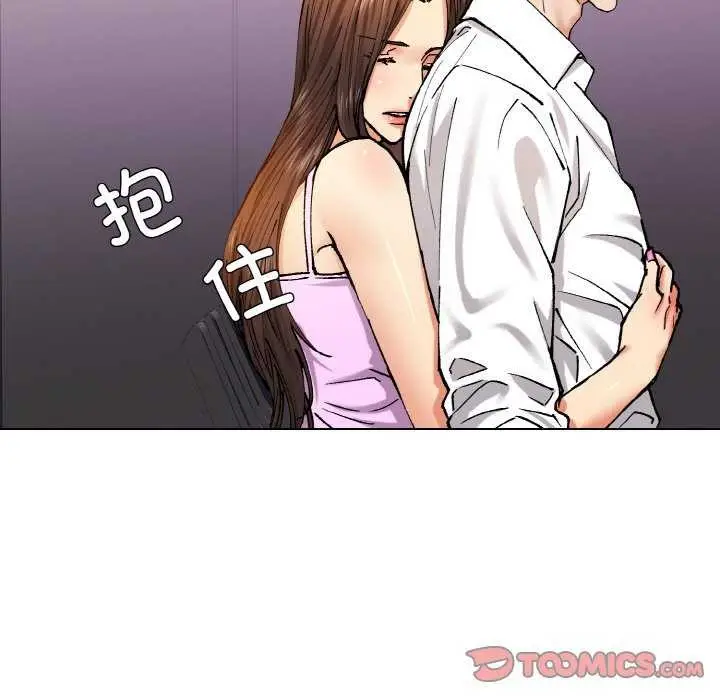 漫画《坏女人/了不起的她》第58话第74张图