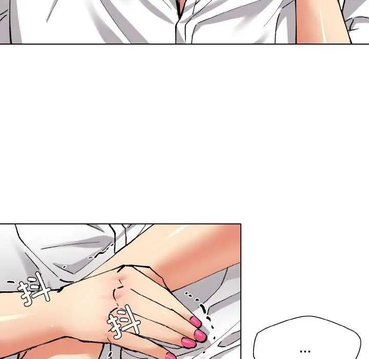 漫画《坏女人/了不起的她》第58话第78张图