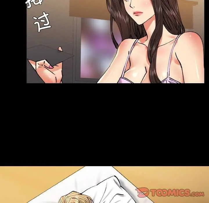 漫画《坏女人/了不起的她》第58话第92张图