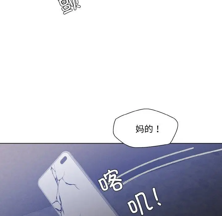 漫画《坏女人/了不起的她》第59话第108张图