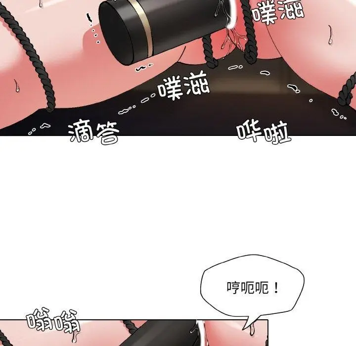 漫画《坏女人/了不起的她》第59话第11张图