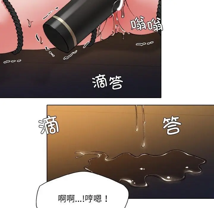 漫画《坏女人/了不起的她》第59话第12张图