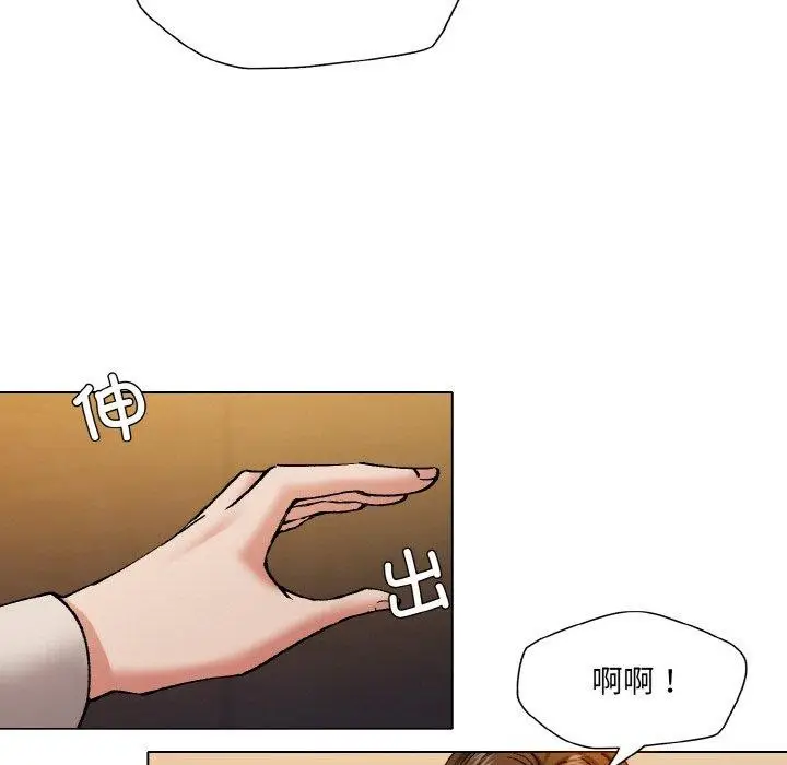 漫画《坏女人/了不起的她》第59话第13张图