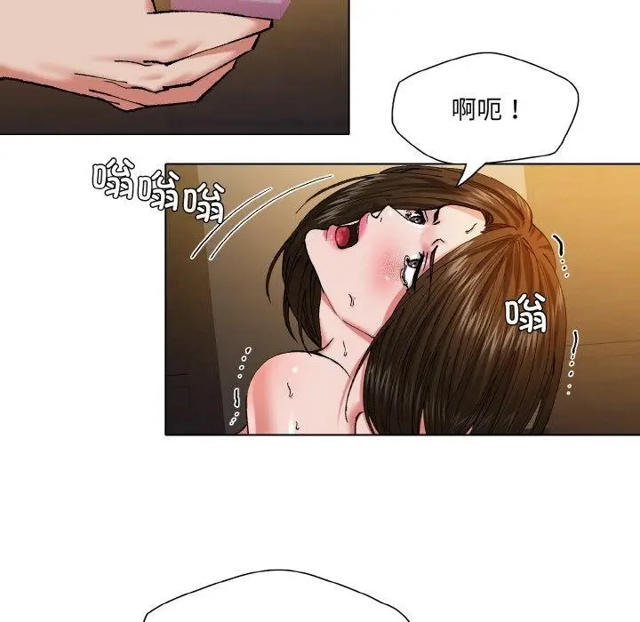 漫画《坏女人/了不起的她》第59话第22张图