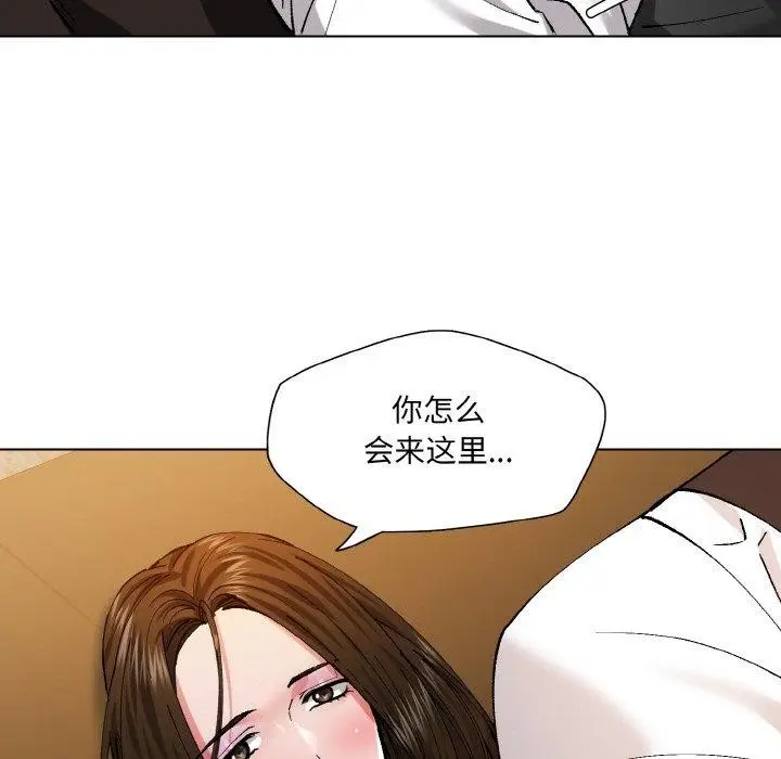 漫画《坏女人/了不起的她》第59话第33张图