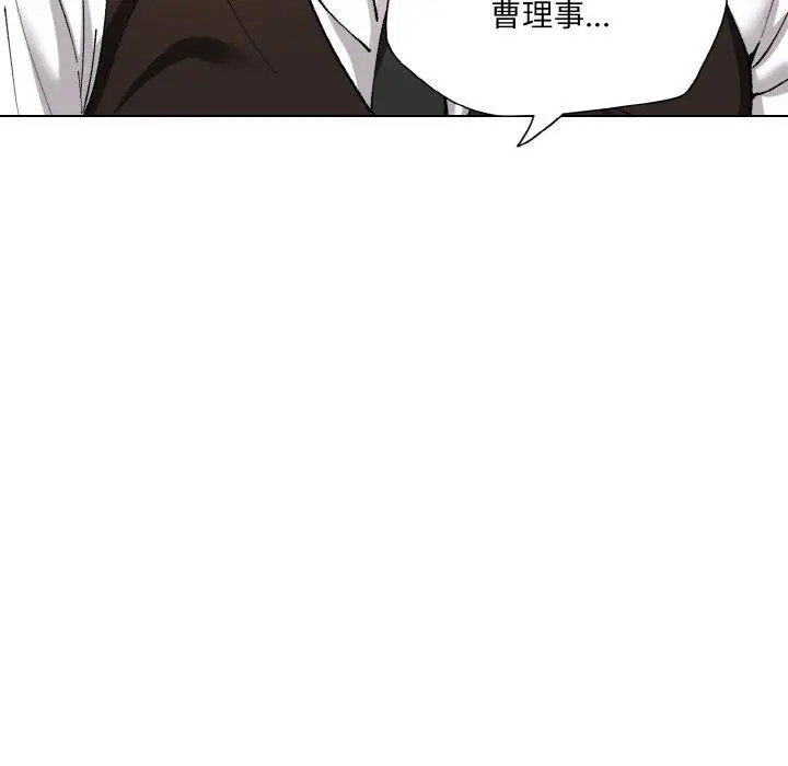 漫画《坏女人/了不起的她》第59话第36张图