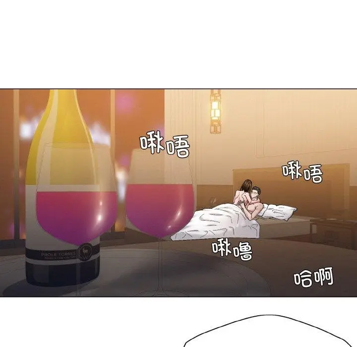 漫画《坏女人/了不起的她》第59话第39张图