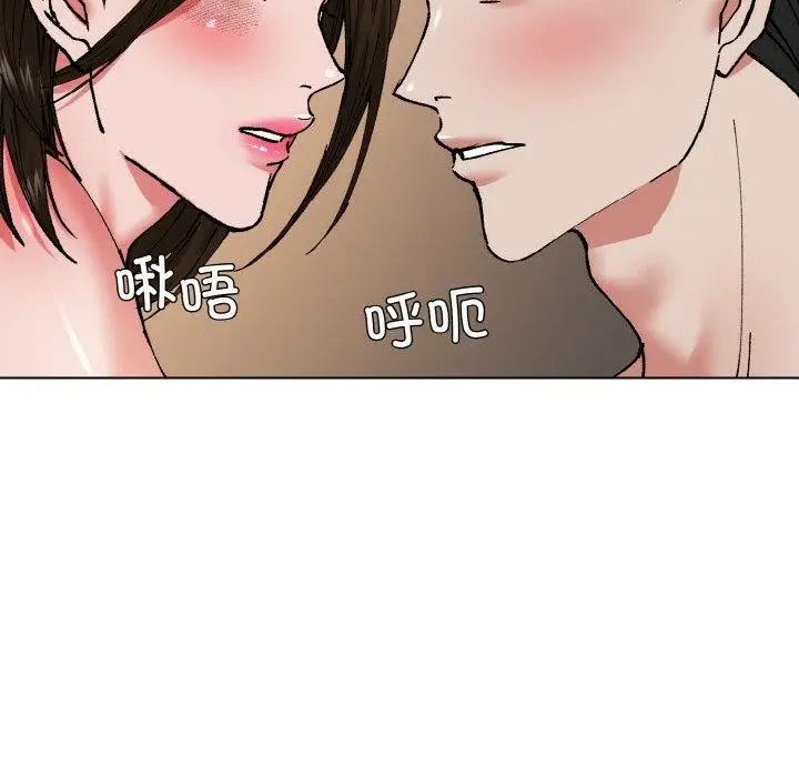 漫画《坏女人/了不起的她》第59话第42张图
