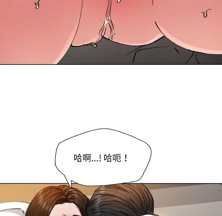 漫画《坏女人/了不起的她》第59话第47张图