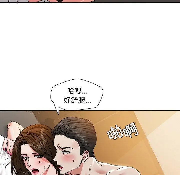 漫画《坏女人/了不起的她》第59话第57张图