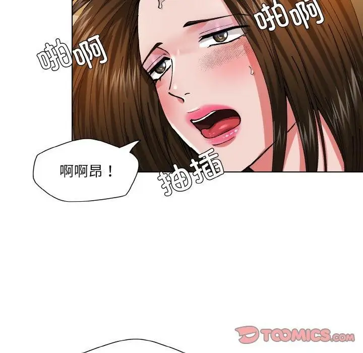 漫画《坏女人/了不起的她》第59话第62张图