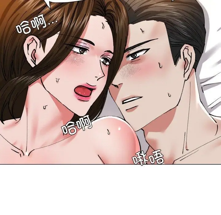 漫画《坏女人/了不起的她》第59话第67张图