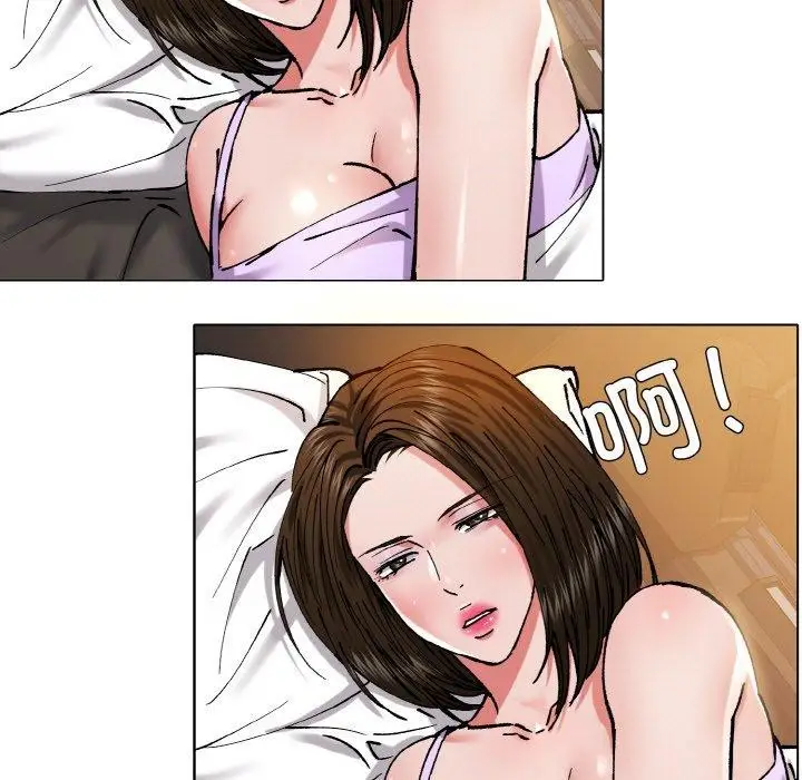 漫画《坏女人/了不起的她》第59话第69张图