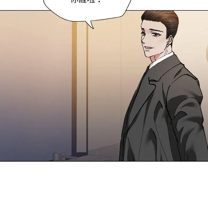 漫画《坏女人/了不起的她》第59话第72张图