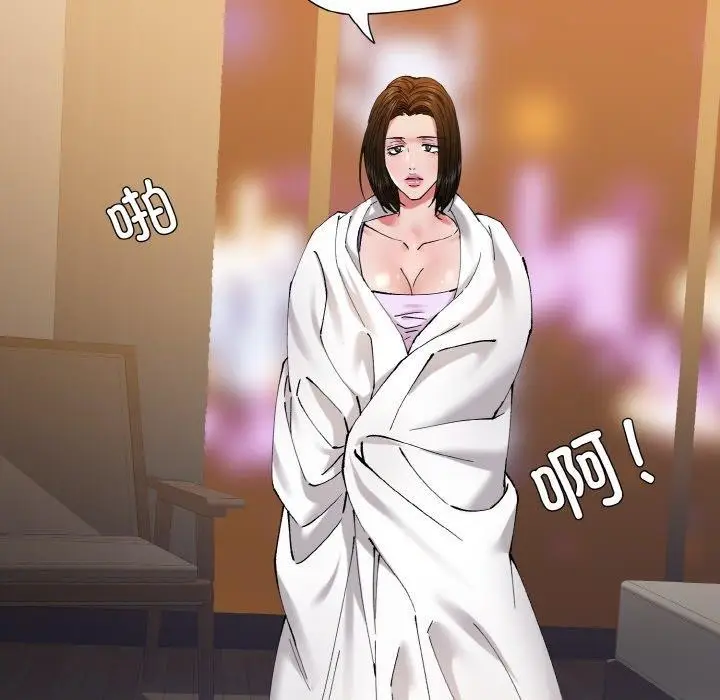 漫画《坏女人/了不起的她》第59话第81张图