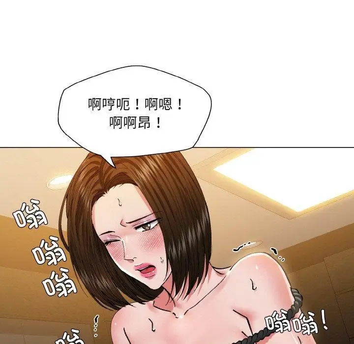 漫画《坏女人/了不起的她》第59话第9张图