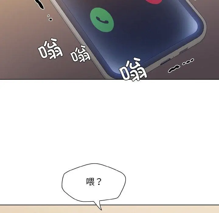 漫画《坏女人/了不起的她》第59话第91张图
