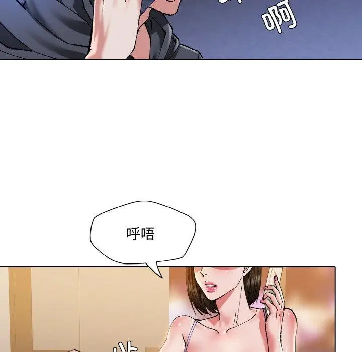 漫画《坏女人/了不起的她》第59话第95张图
