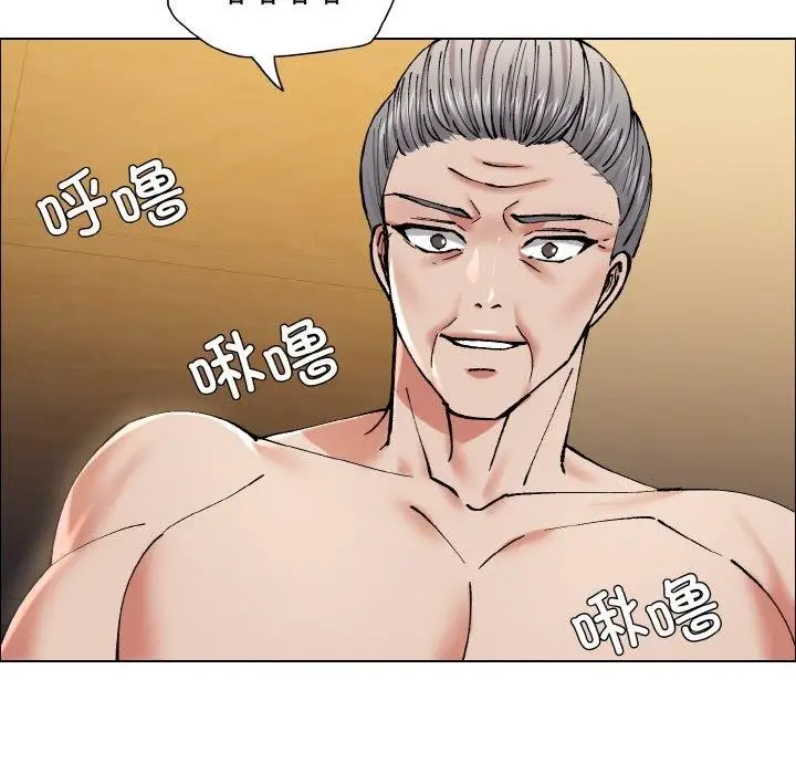 漫画《坏女人/了不起的她》第60话第103张图