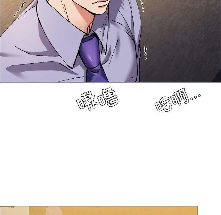 漫画《坏女人/了不起的她》第60话第105张图