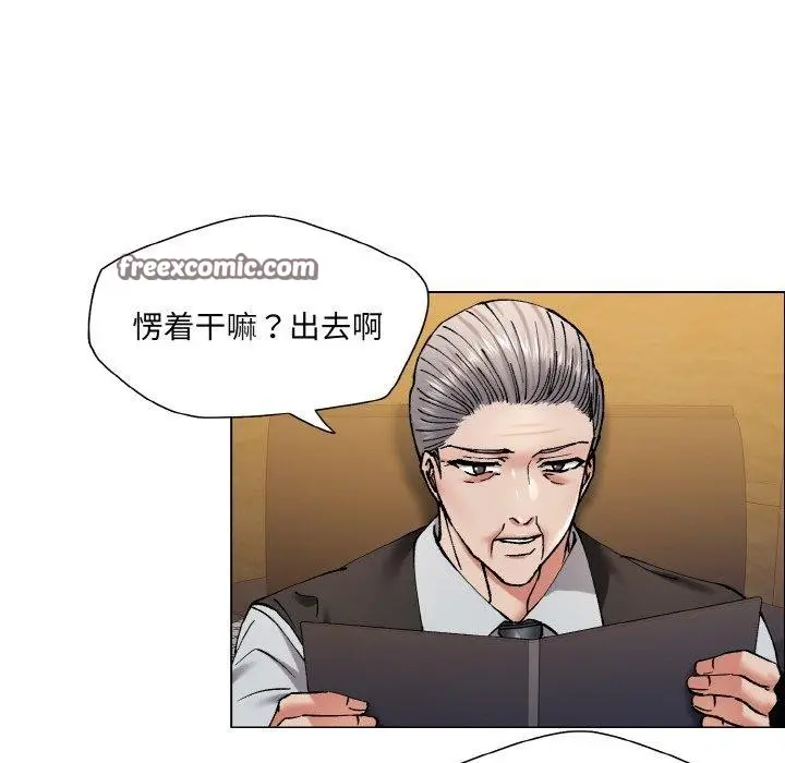 漫画《坏女人/了不起的她》第60话第16张图