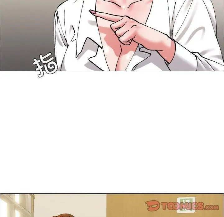漫画《坏女人/了不起的她》第60话第20张图