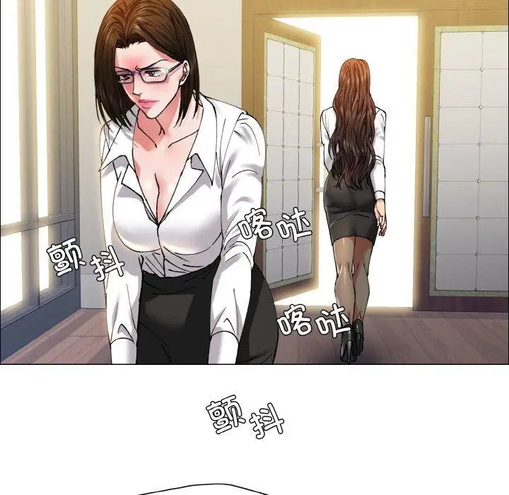 漫画《坏女人/了不起的她》第60话第21张图
