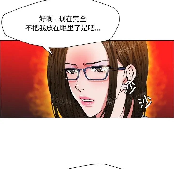 漫画《坏女人/了不起的她》第60话第22张图