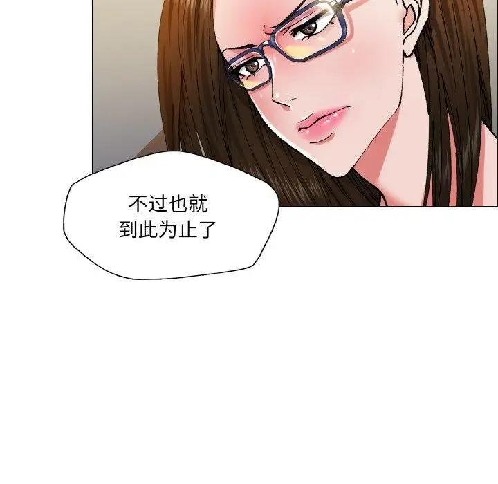 漫画《坏女人/了不起的她》第60话第24张图