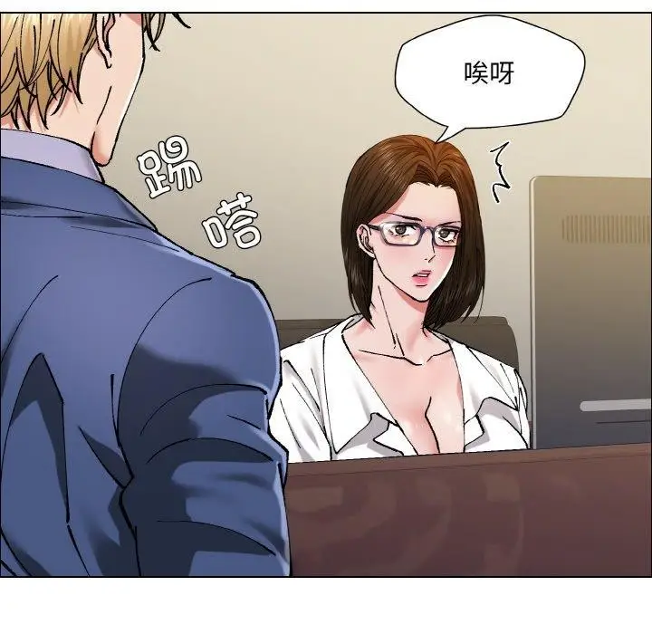 漫画《坏女人/了不起的她》第60话第25张图