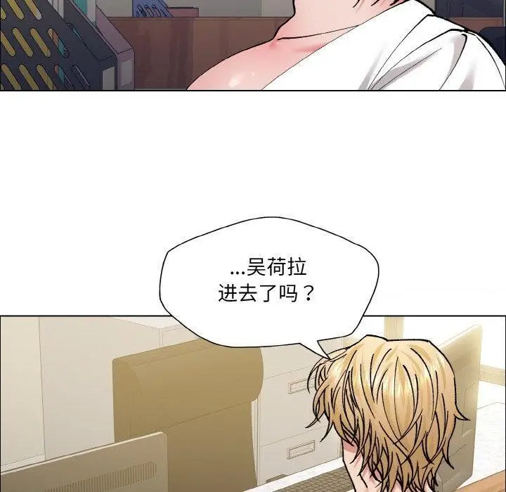 漫画《坏女人/了不起的她》第60话第30张图
