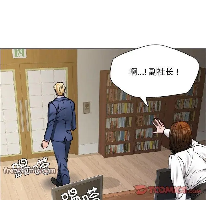 漫画《坏女人/了不起的她》第60话第32张图