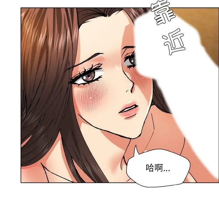 漫画《坏女人/了不起的她》第60话第40张图