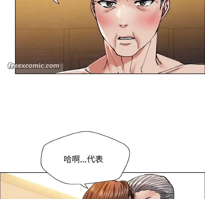漫画《坏女人/了不起的她》第60话第48张图