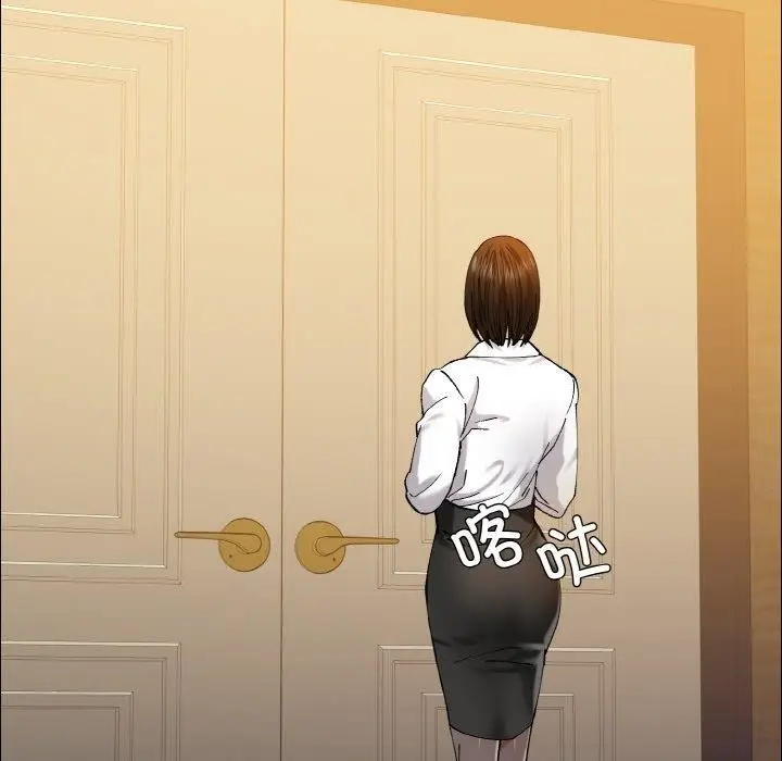 漫画《坏女人/了不起的她》第60话第5张图