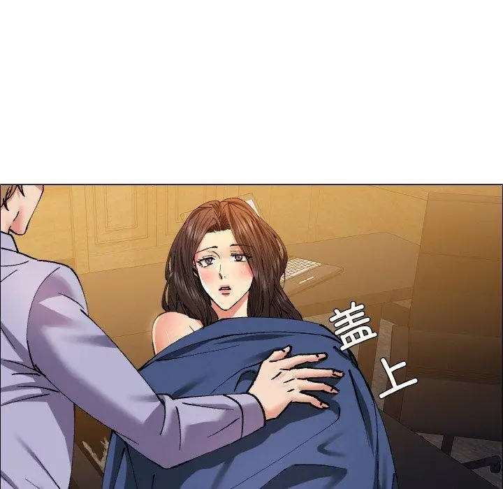 漫画《坏女人/了不起的她》第60话第66张图